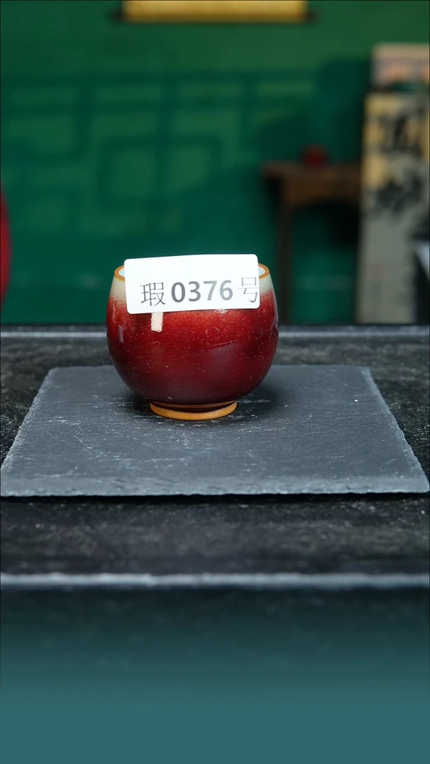 【闪购商品】原矿原产地钧瓷杯壶376