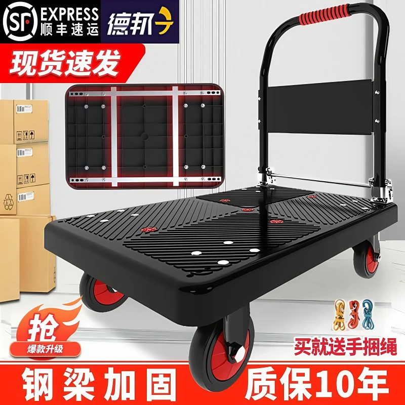小推车拉货手推车搬运车平板车拖车折叠家用轻便携静音快递手拉车