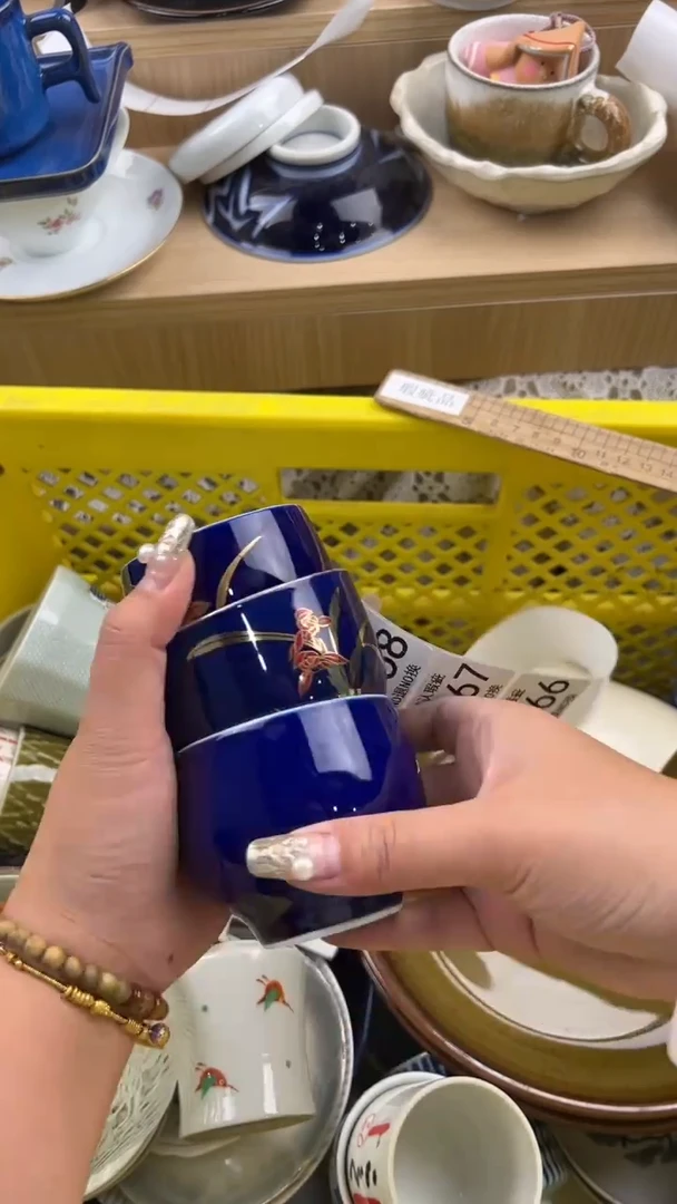 366默认微瑕，满20元包邮