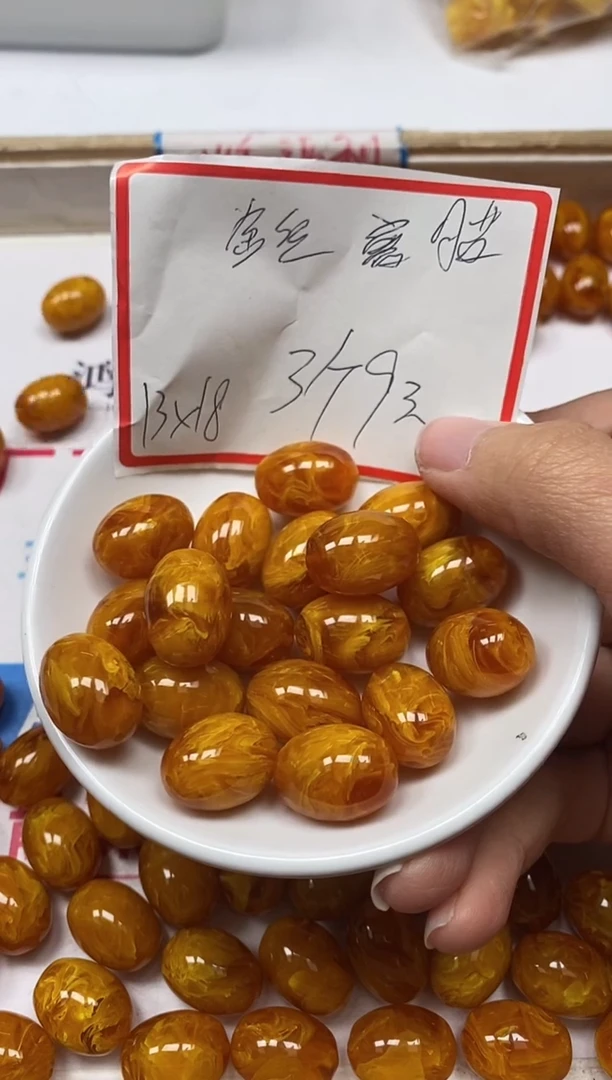 【闪购商品】蜜蜡裸石未镶嵌L460金丝蜜 蜡枣珠3个9元