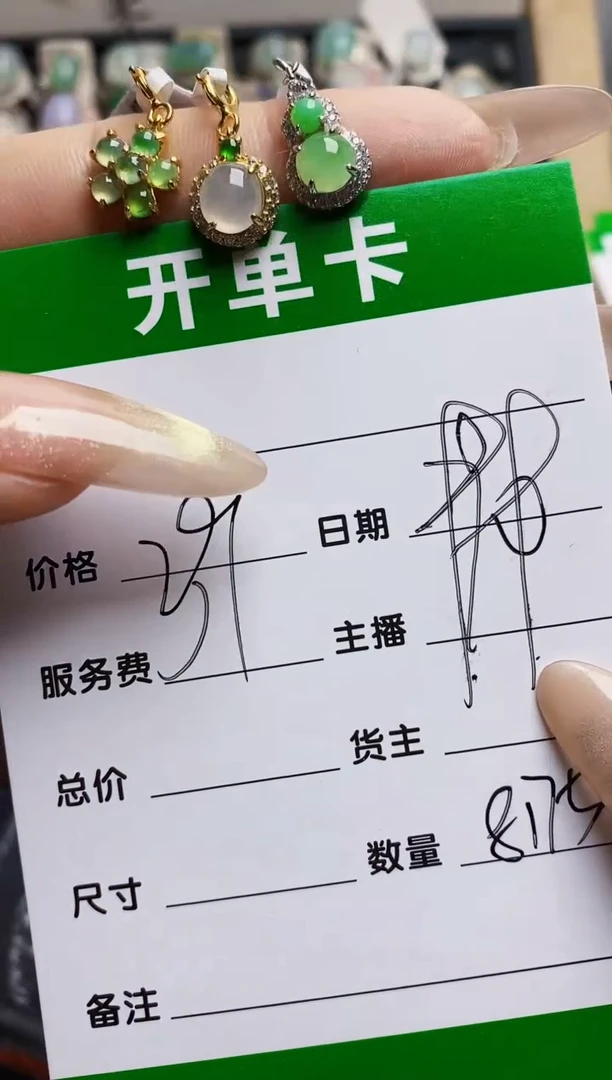 翡翠戒指银S925镶嵌8175