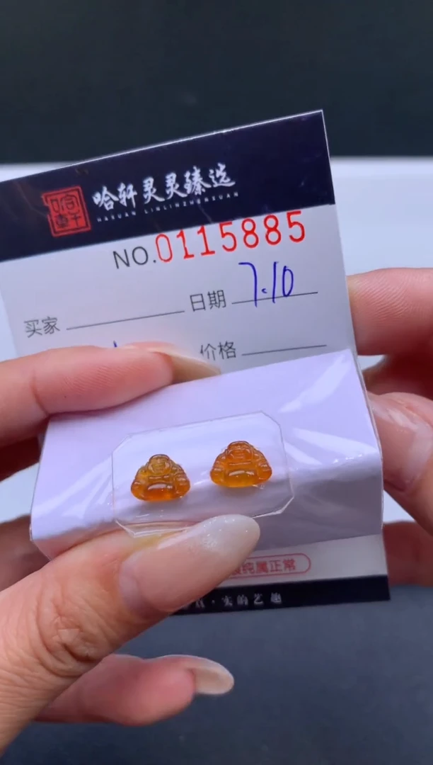 翡翠未镶嵌吊坠(不含链) 哈轩   裸石2