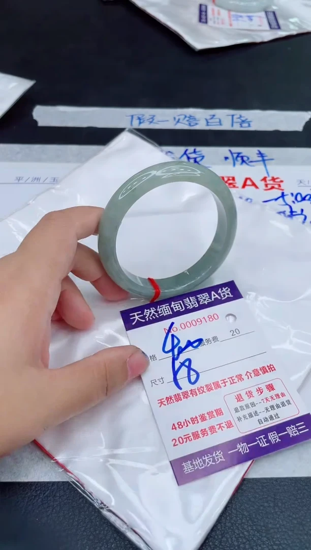 未镶嵌手镯翡翠400.00