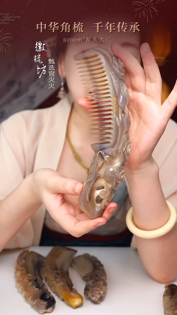 大*徽梳坊 D3AA03001