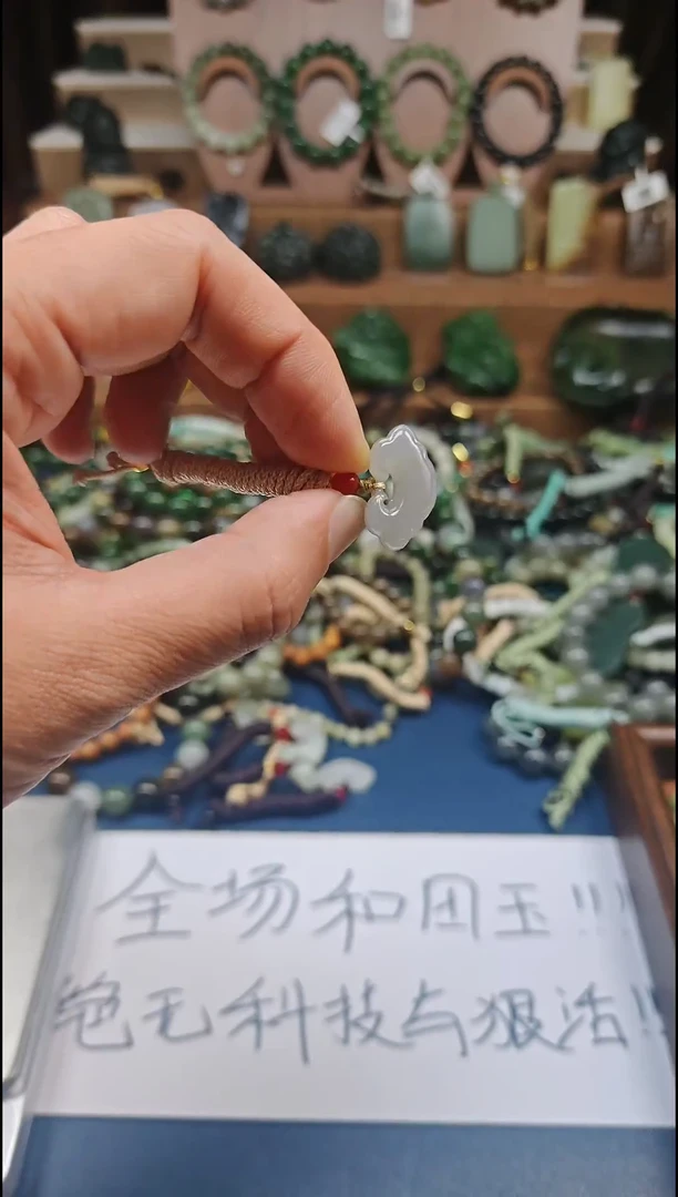 颈饰未镶嵌和田玉多样性发货拍一发一