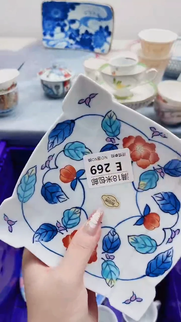 宇**技E269***************