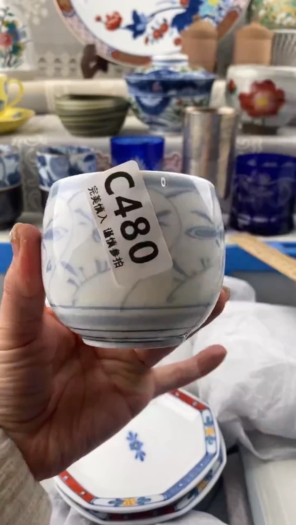 【闪购商品】480