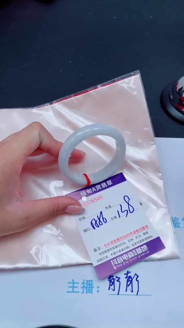 未镶嵌手镯翡翠