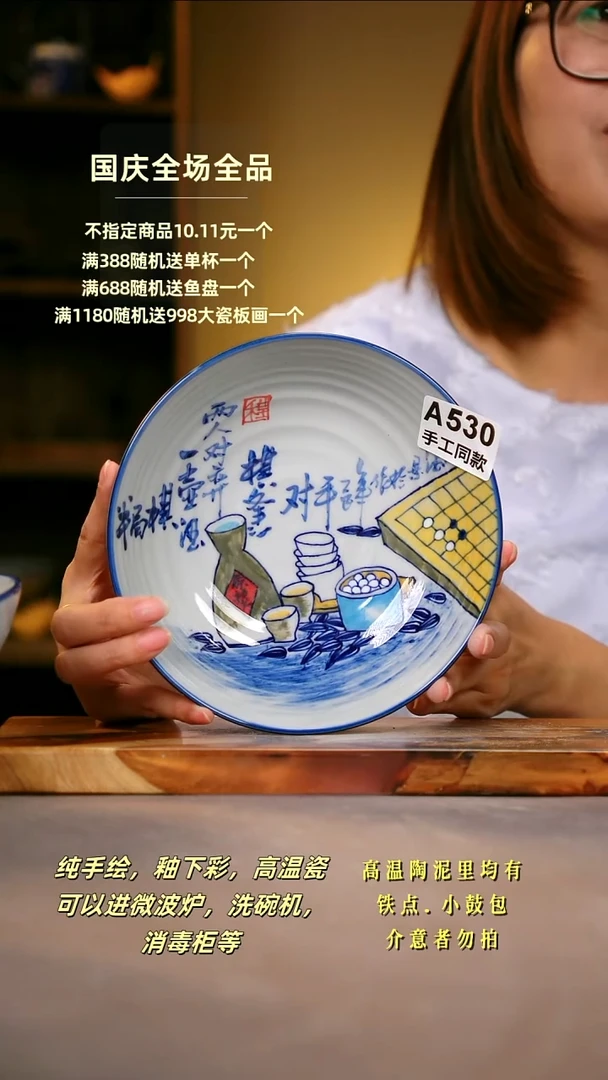 其他A530陶然集器瓷器