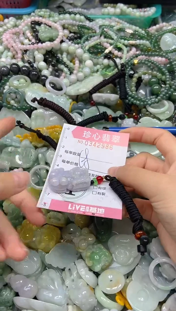 颈饰未镶嵌翡翠闪购0342986