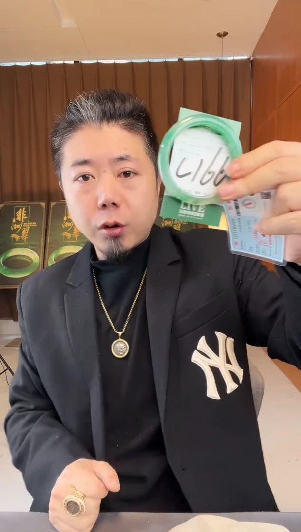 【闪购商品】石英质玉手镯未镶嵌非洲翠