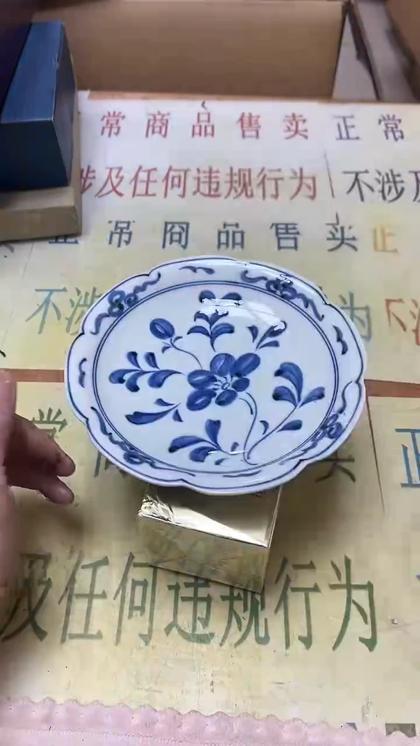 瓷片老二精选S****?b5518