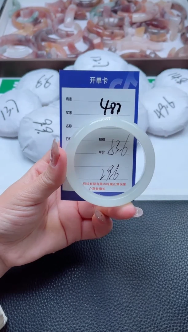 【闪购商品】石英质玉手镯未镶嵌487-53