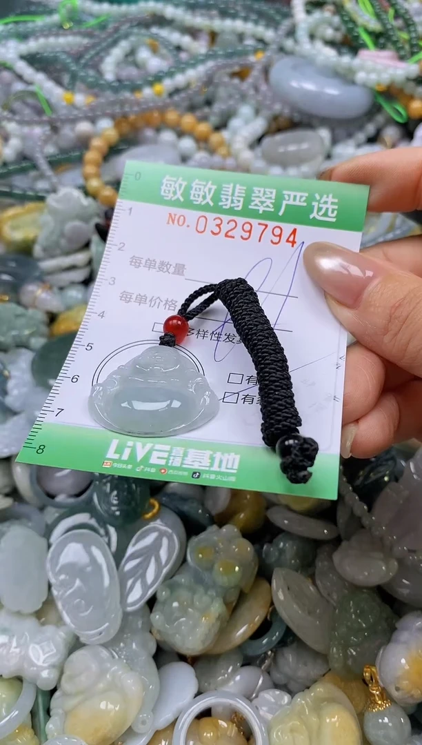 颈饰未镶嵌翡翠闪购0329794