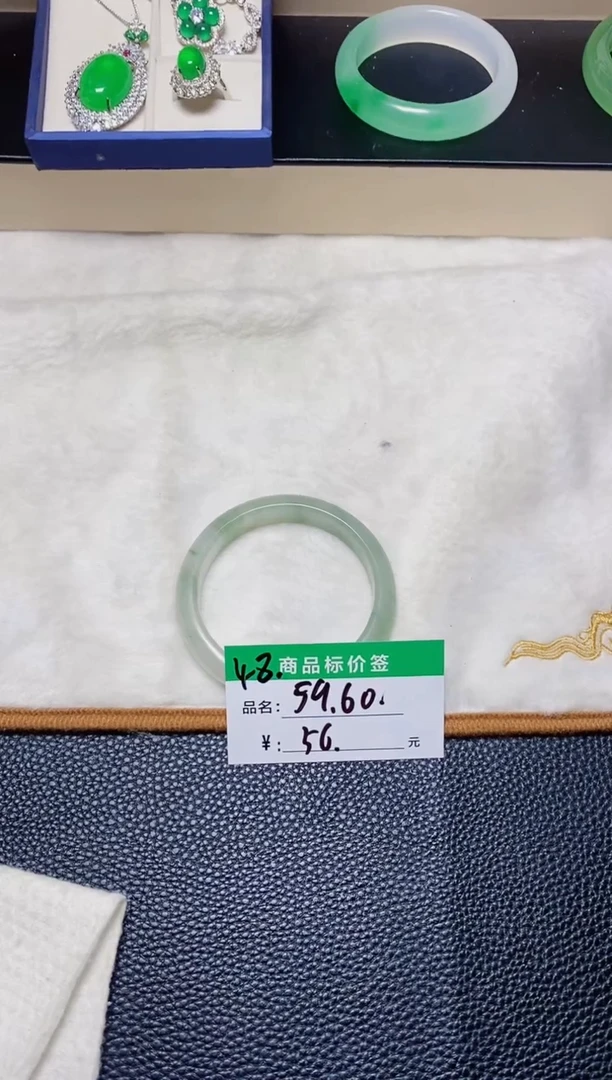 石英质玉（天山翠）手镯未镶嵌48  5960