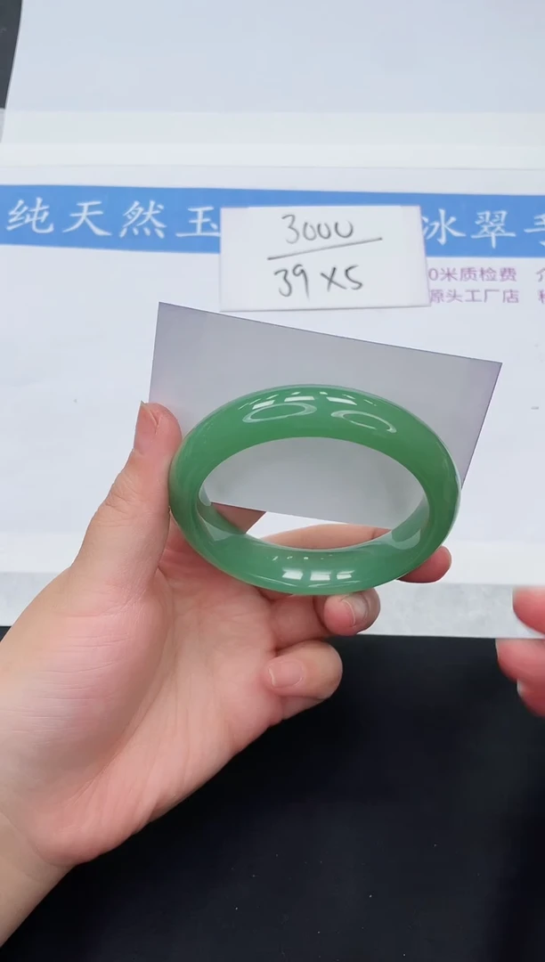 【闪购商品】石英质玉手镯未镶嵌D50-58+