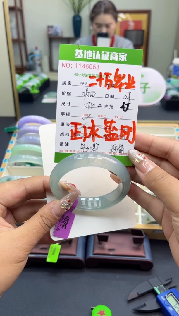 未镶嵌手镯翡翠多人