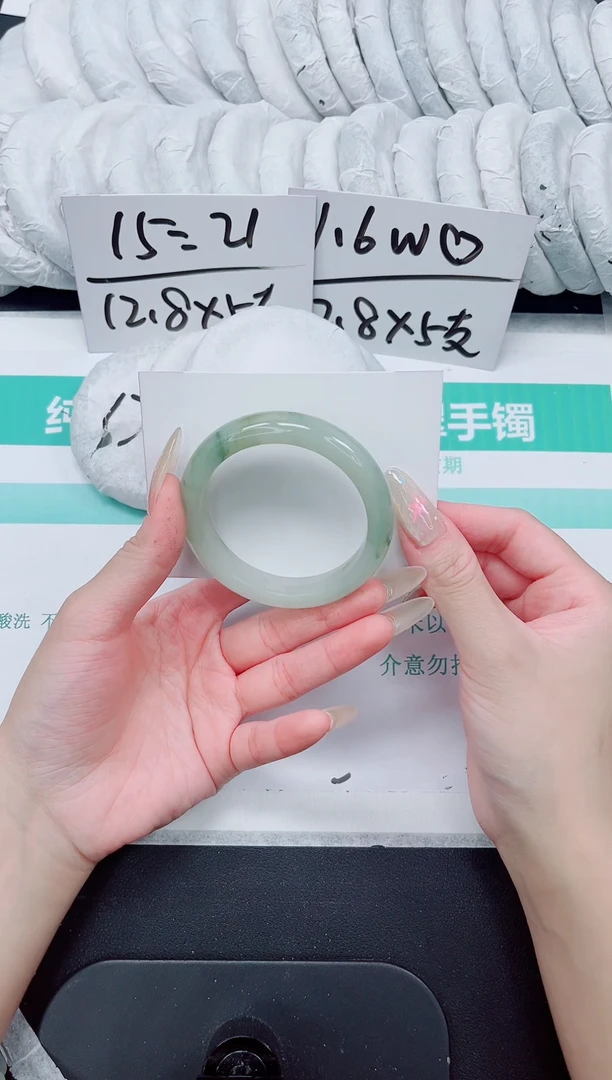 石英质玉手镯未镶嵌96-52