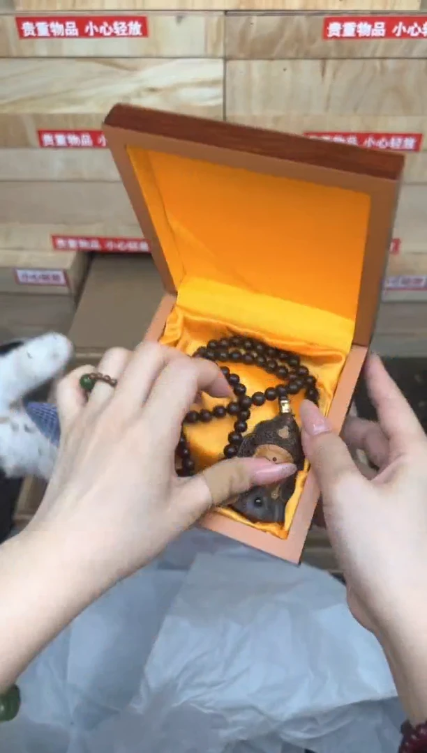 沉贵宝达拉干无事牌@@YS1690