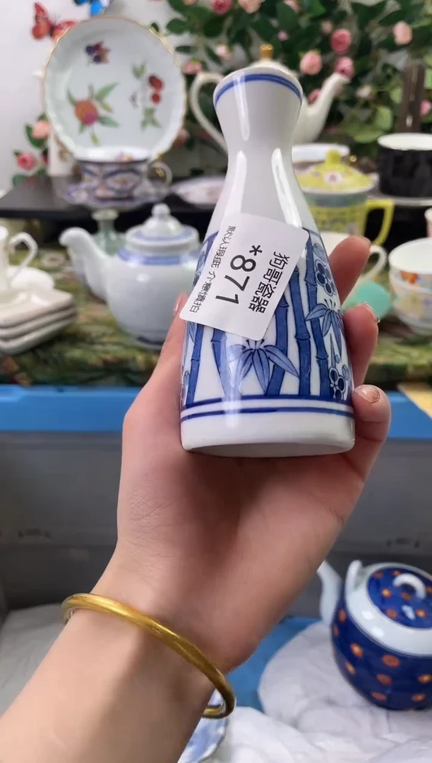 【闪购商品】瓷片871海外中古回流瓷器 默认瑕疵慎拍