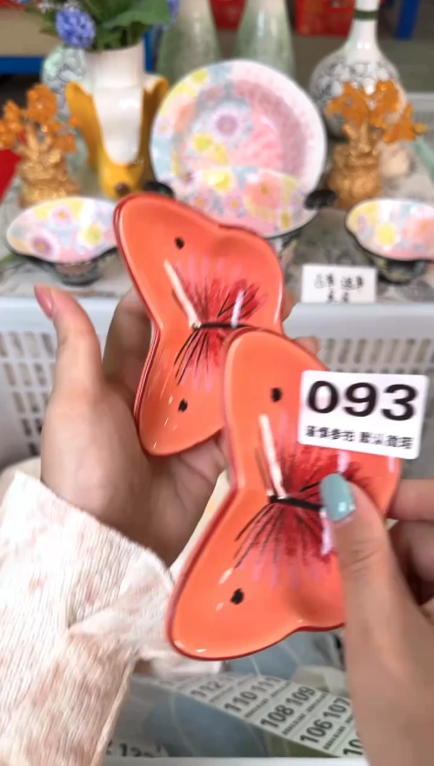 瓷片093默认微瑕15包邮库存1件