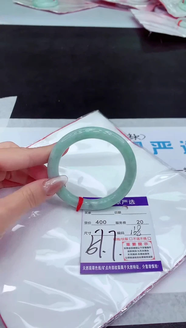 【闪购商品】翡翠手镯未镶嵌111111111