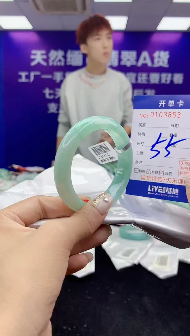 未镶嵌手镯翡翠AAAAAAAAAAAA