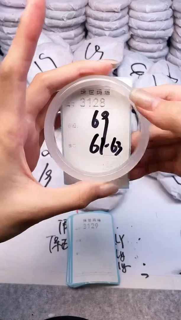 手镯玛瑙/玉髓未镶嵌3128