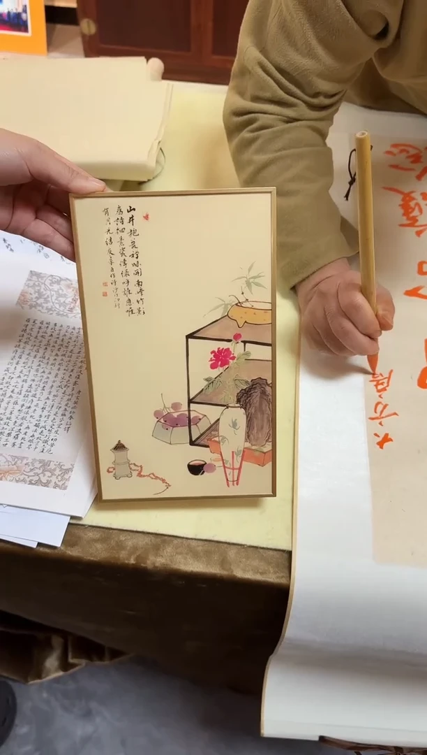 国画z天津人美-印禅法师摆件