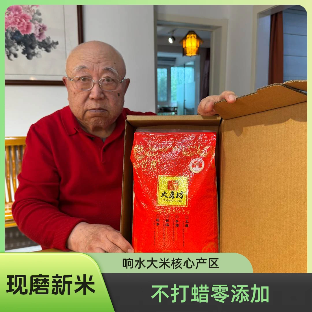新磨东北大米长粒香软糯香甜口感劲道剩饭不回生零添加