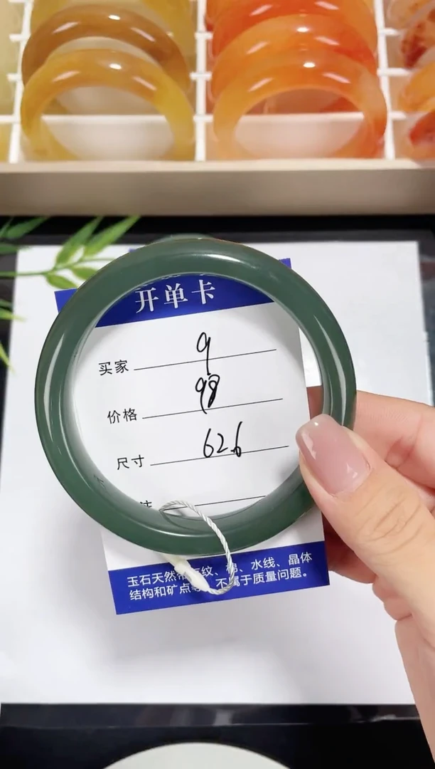 未镶嵌东陵玉石英质玉009 深湖水 62.6