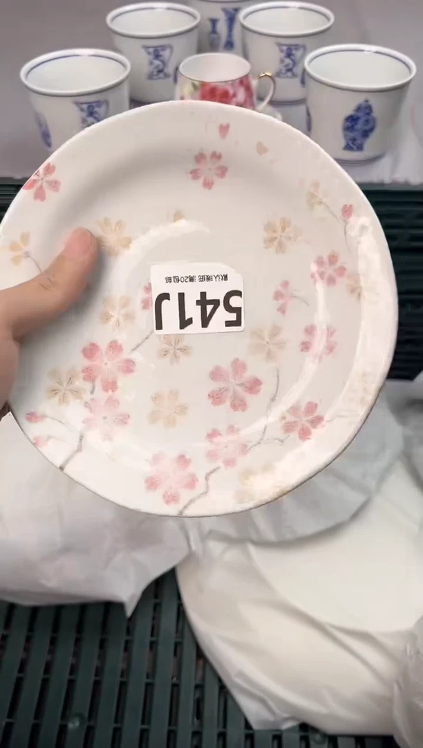 【闪购商品】碗541J瓷器瓷器瓷器瓷器