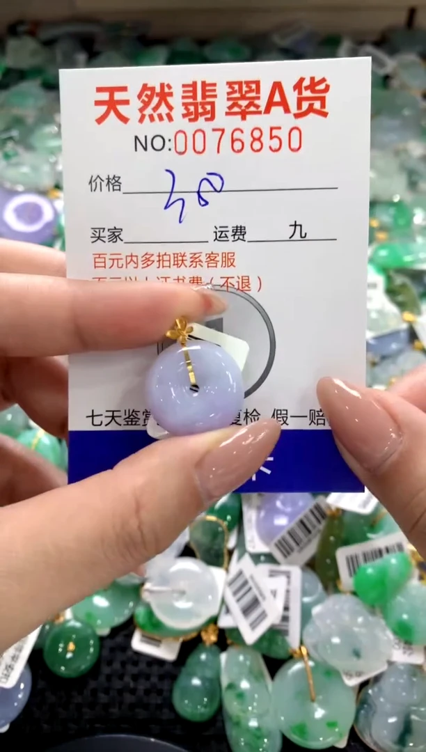 颈饰18K金镶嵌翡翠11111111111