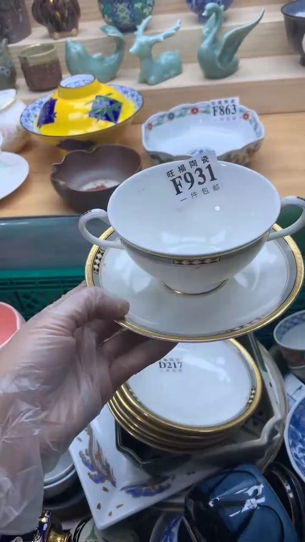 【闪购商品】瓷片旺福家一号商品