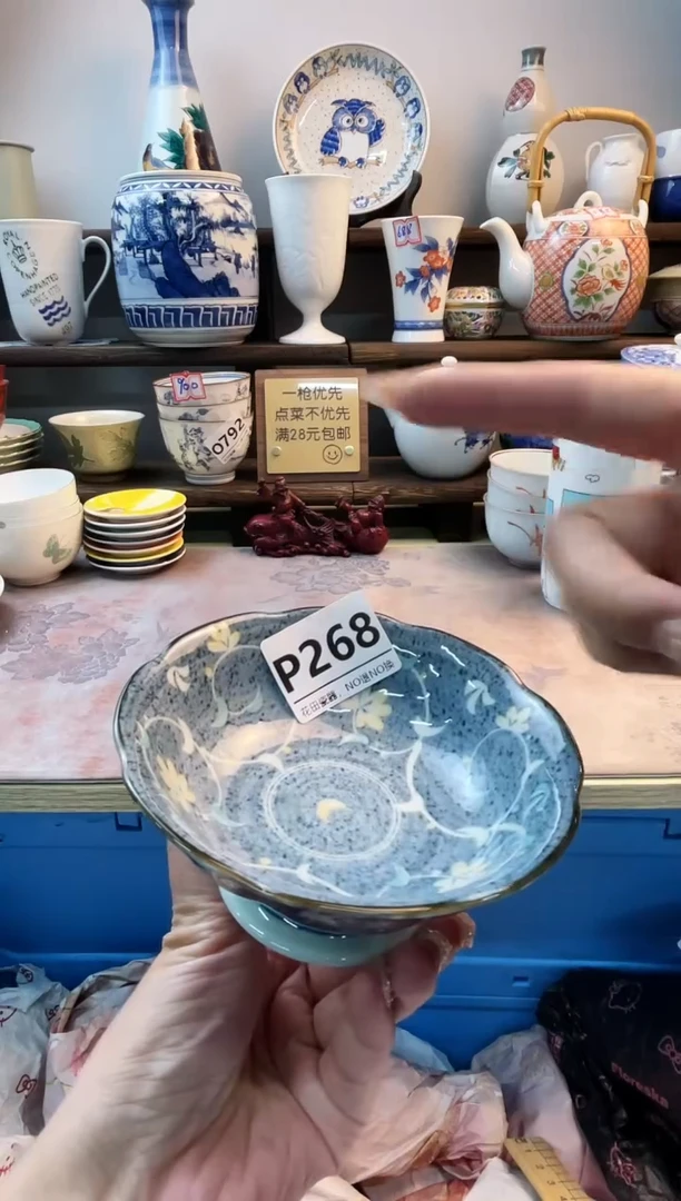 瓷片李***姐P268不退不换.感谢理解