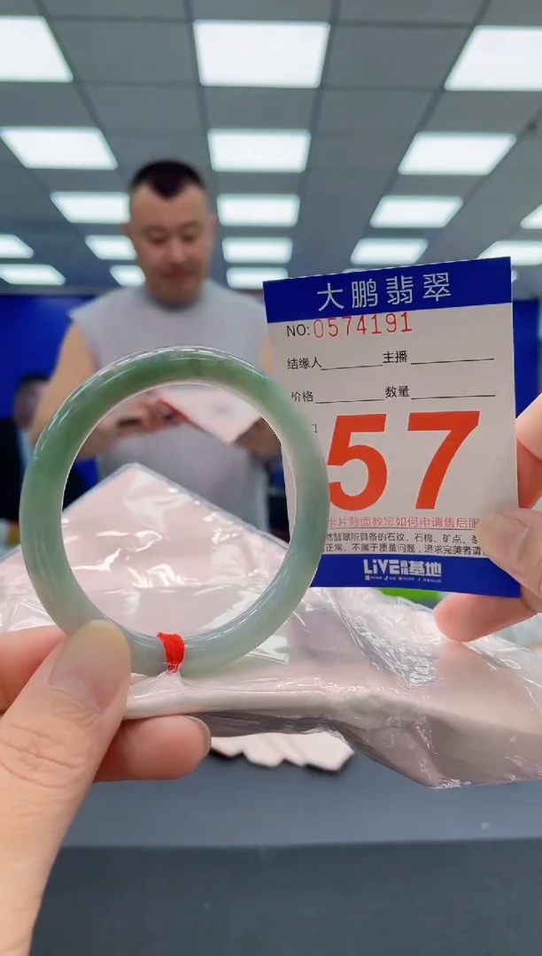 未镶嵌手镯翡翠AAAAAAAAA