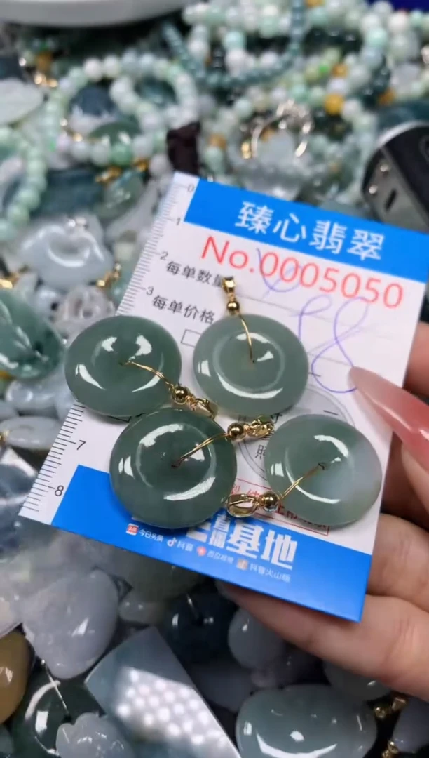 【闪购商品】翡翠颈饰未镶嵌含绳0005050