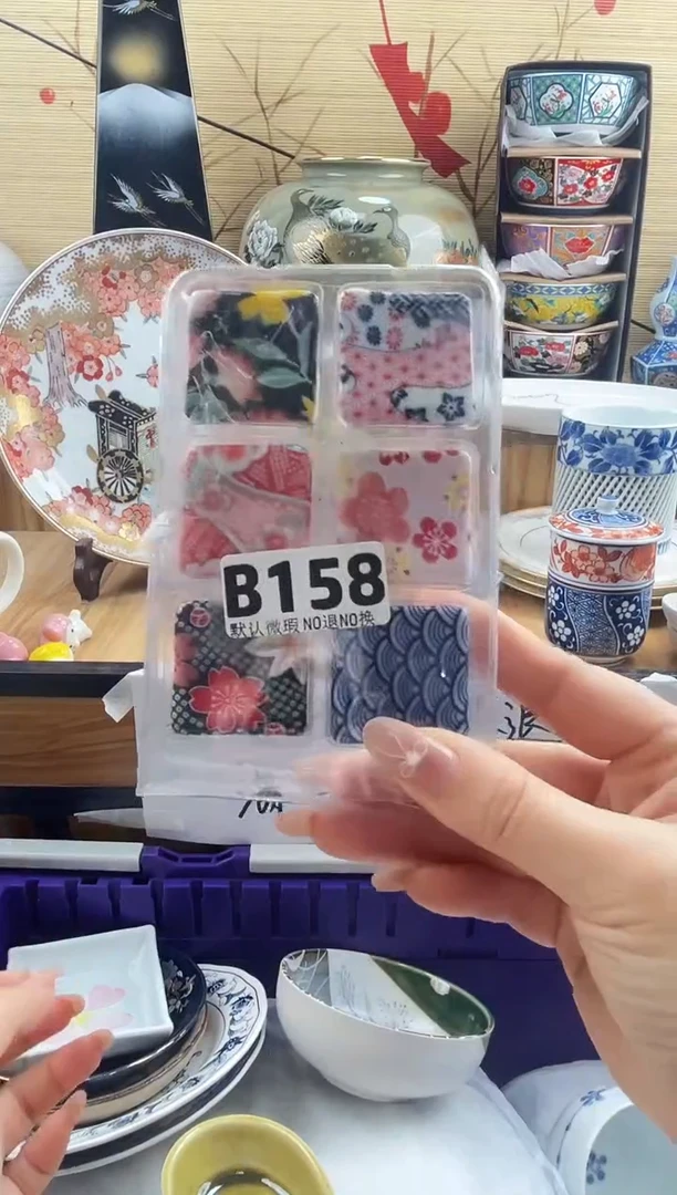 放****1==============b158