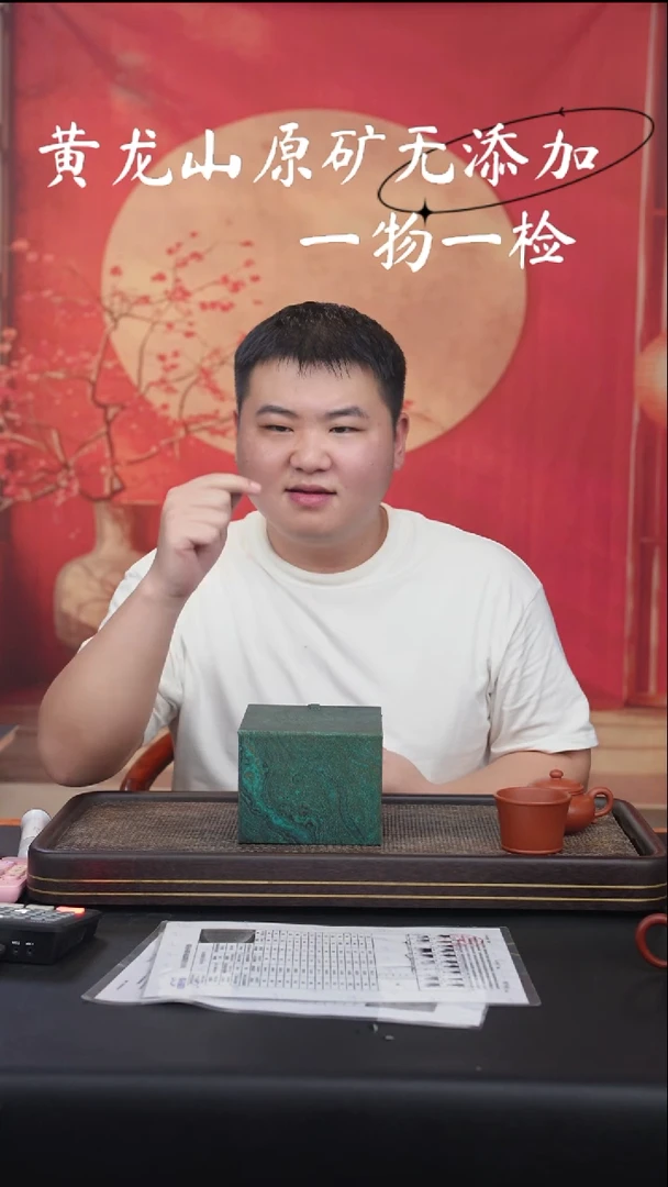 原矿无添加紫砂壶