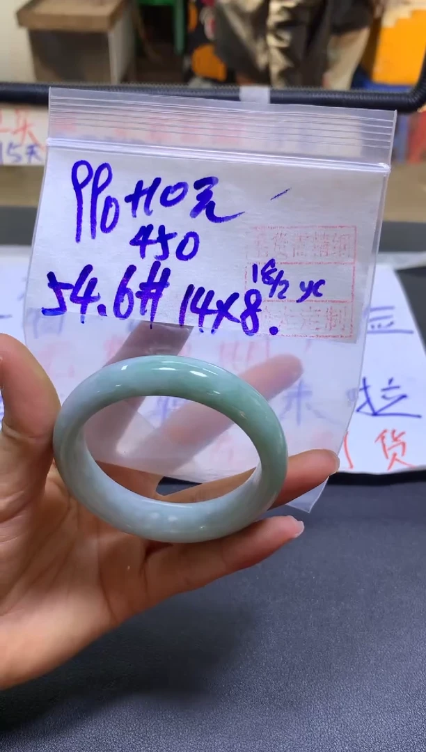 【闪购商品】定制翡翠未镶嵌11+手镯54#990元毛货需精细抛光