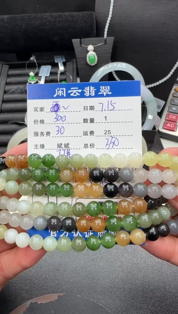 和田玉未镶嵌项链和田玉珠串