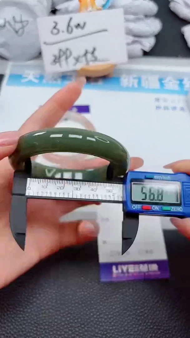 【闪购商品】和田玉手镯未镶嵌527