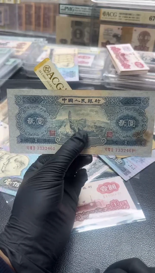 二版币宝塔山直板原票