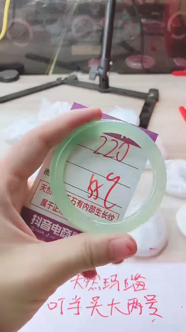 手镯玛瑙/玉髓未镶嵌220