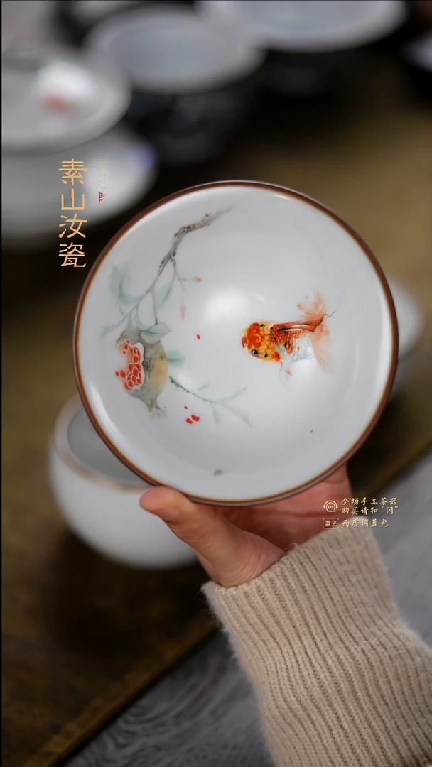 柴窑藏器珐琅彩金鱼斗笠杯