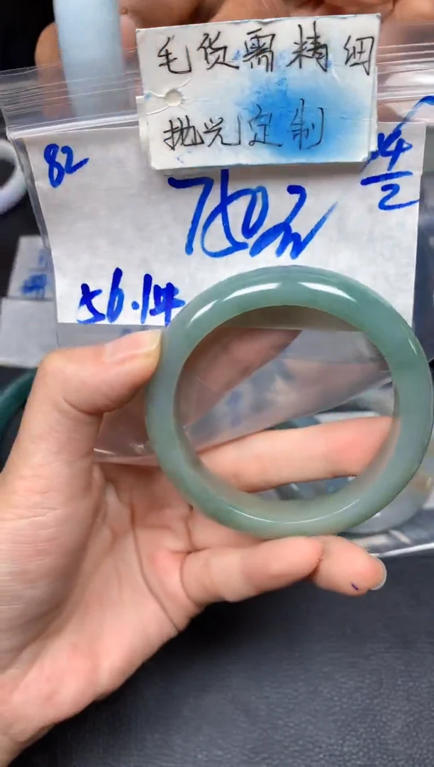 【闪购商品】定制翡翠未镶嵌82毛货需精细抛光手镯多样性拍一发一