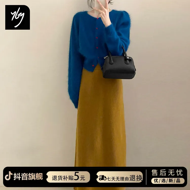 深秋初冬搭配一整套2025新款蓝色超好看毛衣外套长裙子秋冬套装裙