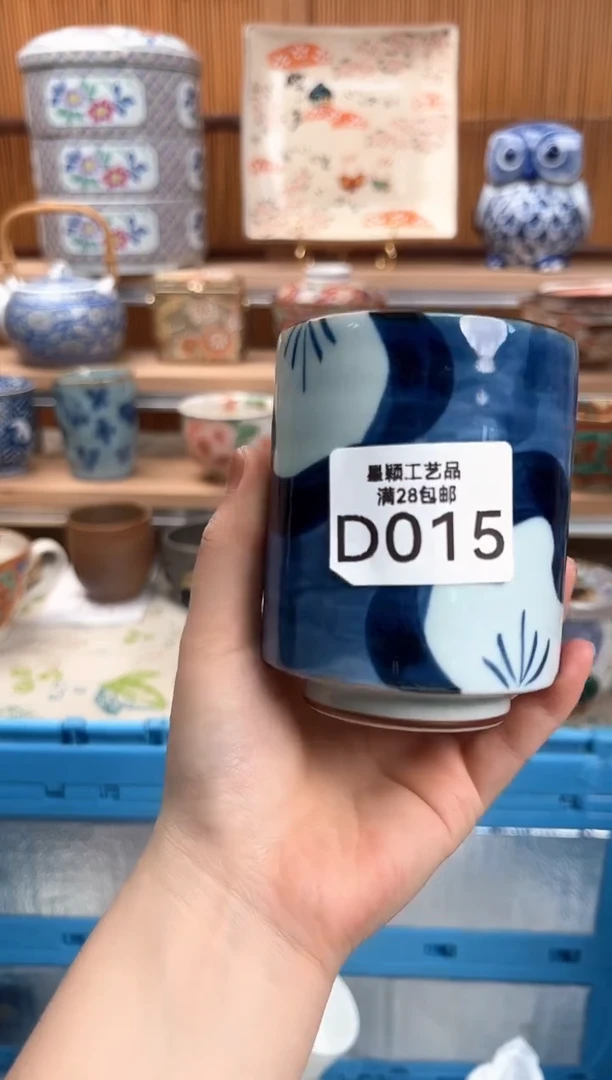 瓷片哈*?015D 瓷盘 杯子 碗