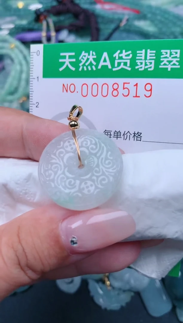 翡翠未镶嵌颈饰.0008519
