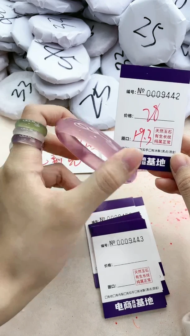 【闪购商品】玛瑙/玉髓手镯未镶嵌9442